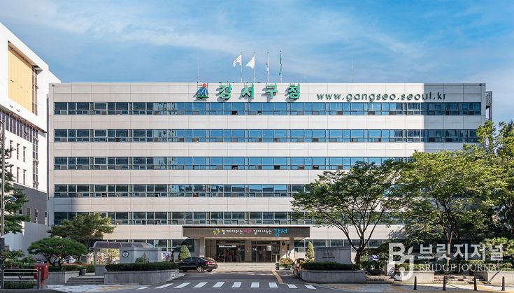 강서구청