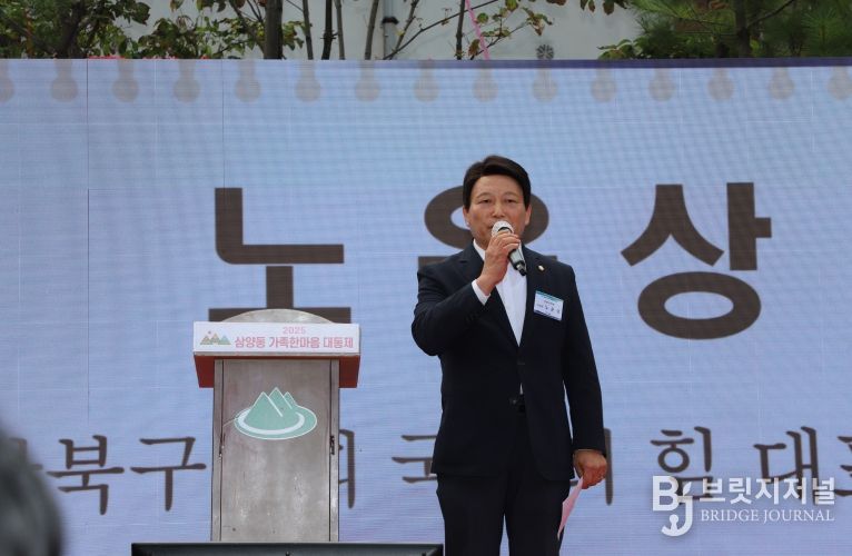 강북구의회 노윤상 의원, 제9회 삼양동 ‘주민 한마음 대동제’참석