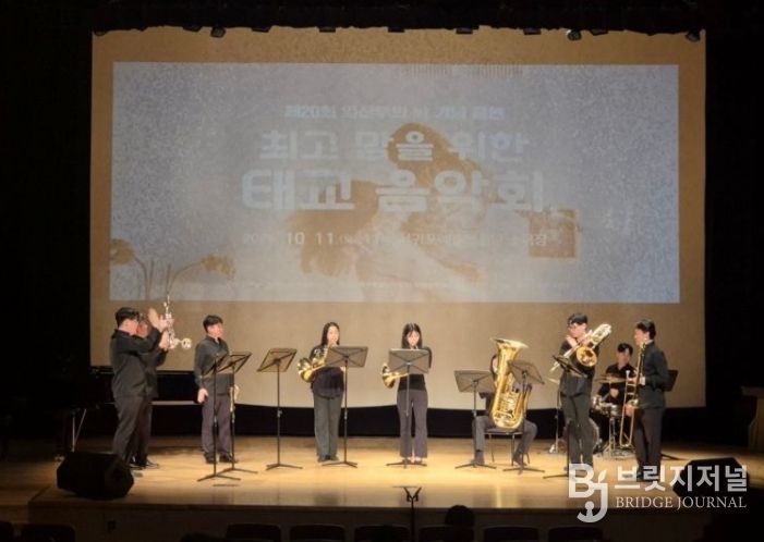 제20회 임산부의 날 기념 행사