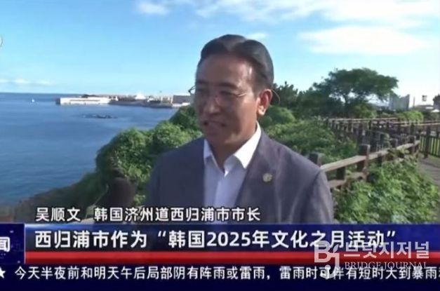 항저우 HTV 문화의 달 행사 홍보