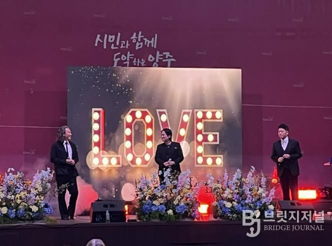양주시, 비 속에서도 ‘인문학 페스타’ 성황…시민이 만든 문화의 장