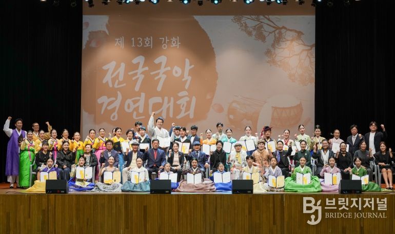 강화군, 제13회 강화 전국국악경연대회 성황리에 막내려… 전국 국악인‧관객 큰 호응
