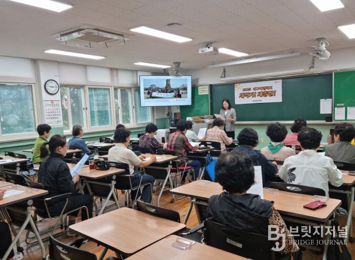 대구내일학교 성인문해학습자 입학(진급)식