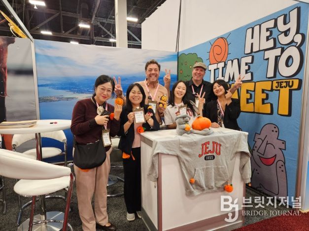 제주 마이스 상담관