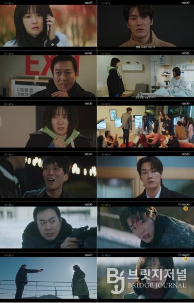 KBS 2TV 토일 미니시리즈 <은수 좋은 날>