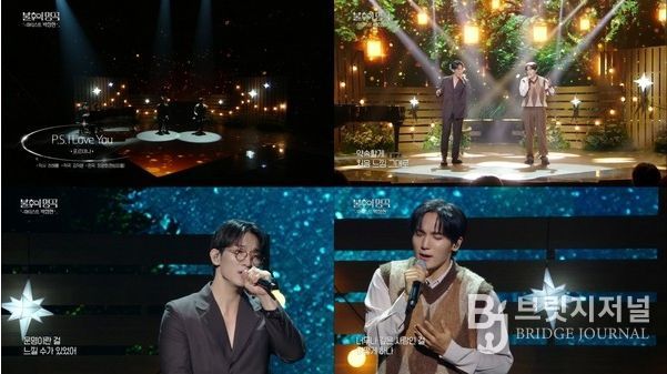 <자료제공-쇼플레이>/<사진캡처- KBS2TV 불후의 명곡>