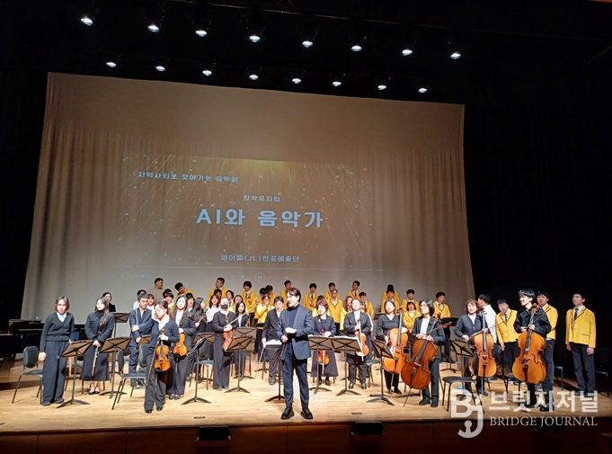 제이엘(JL)한꿈예술단,‘장애인 부모로 살아가는 길을 제시하다’뮤지컬 공연 개최