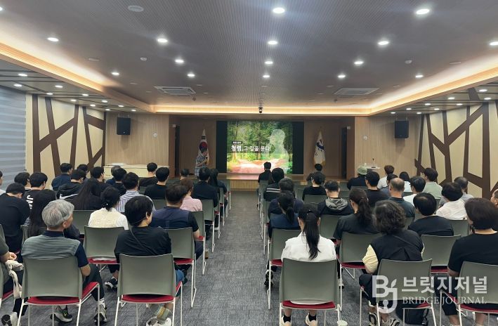 반부패·청렴 집합교육