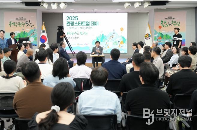 2025 관광 스타트업 데이