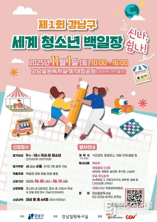 포스터