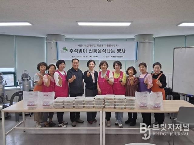 전통음식 나눔 행사 진행 모습