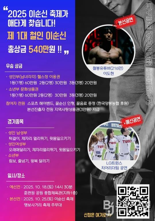 포스터