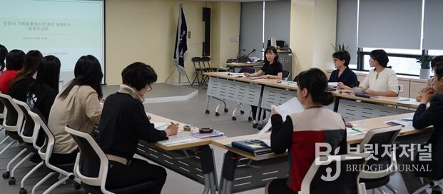 최혜정 인천시사회서비스원 정책연구실 부연구위원이 지난달 말 ‘인천시 가족돌봄청소년·청년 실태조사’ 연구 최종보고를 하고 있다.