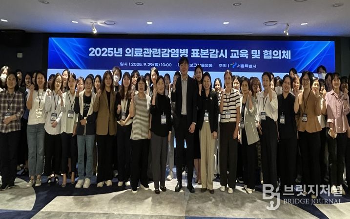 2025년 의료관련감염병 표본감시 교육 및 협의체 회의
