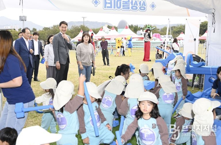 제3회 달성군 영유아 대축제