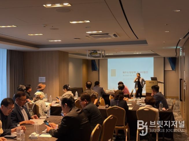 ‘2025년 하반기 도정정책 모니터 역량 강화 워크숍’