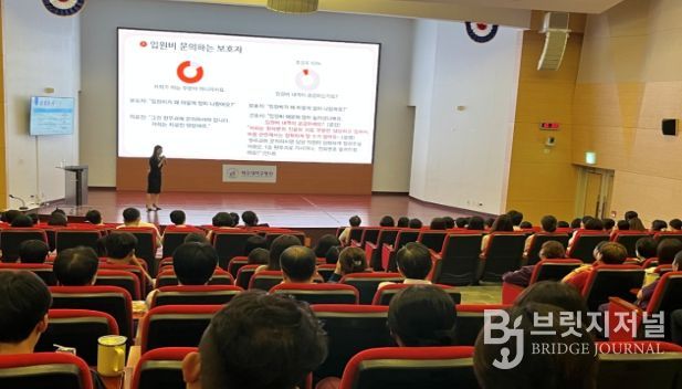 제주대학교병원 교육사진