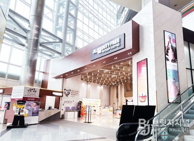 제주관광공사 중문면세점 매장