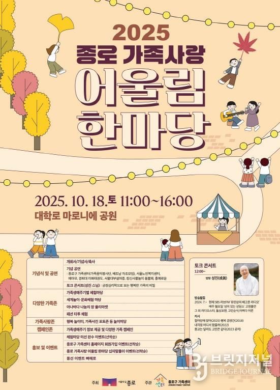 2025 포스터