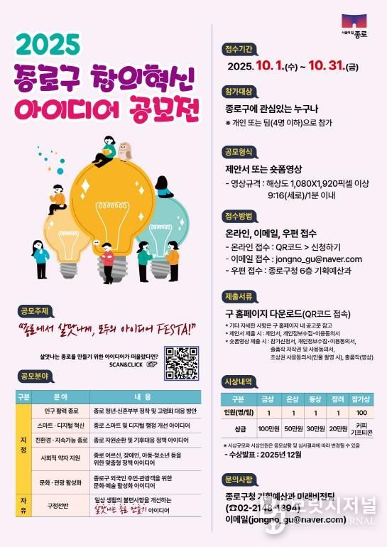 포스터