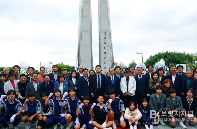 제150주년 영종진 전몰영령 추모행사 참석