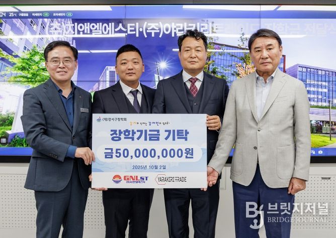 기탁식