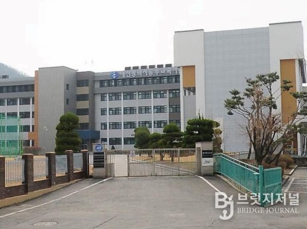 대전동부교육지원청