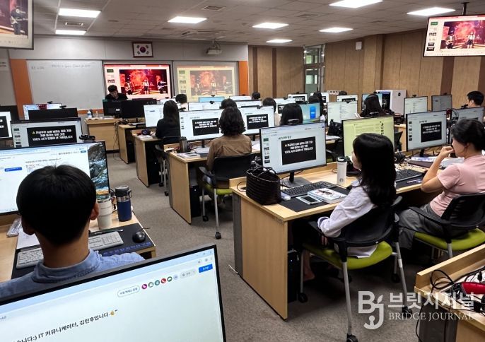 제4기 지방공무원 정보화 교육훈련