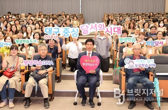 달서구, 평생학습관 4분기 정규강좌 본격 운영 돌입