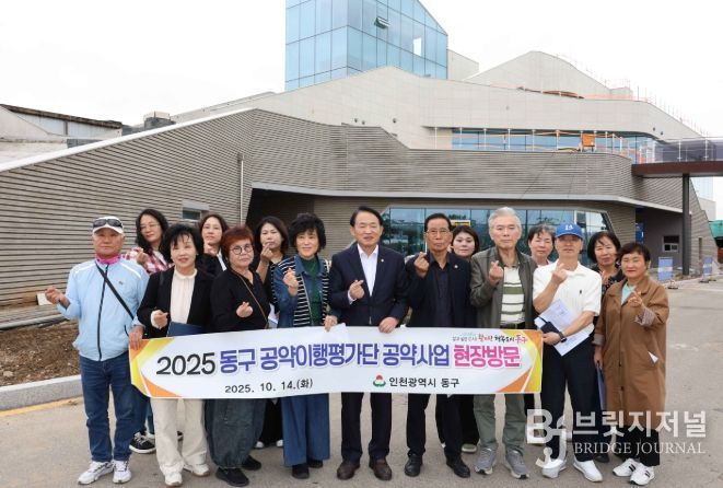 ‘주요 공약사업 현장 방문’