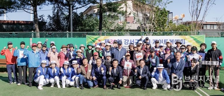 게이트볼대회 참석한 진교훈 강서구청장