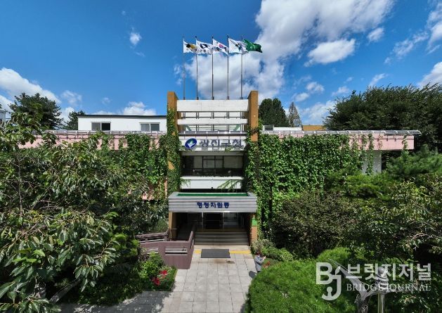 광진구청