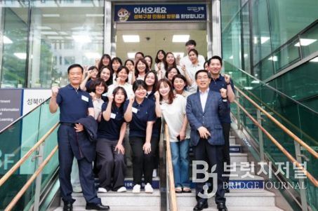 성북구‘국민행복민원실’신규인증 및 국무총리 표창 수상
