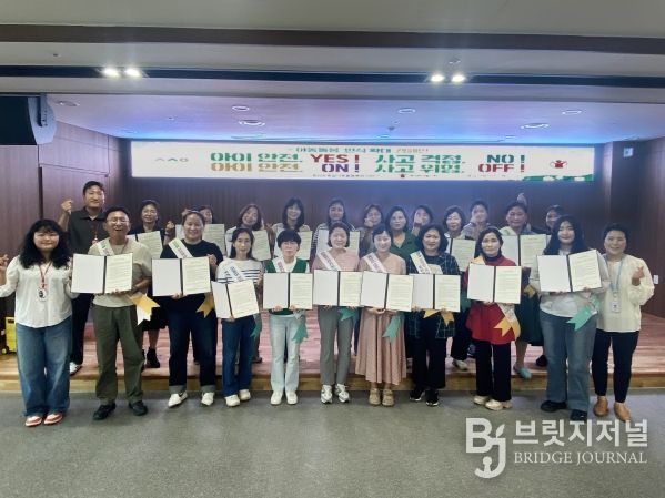 아동돌봄 인식확대 캠페인 및 서약식(사진=충남사회서비스원 제공)