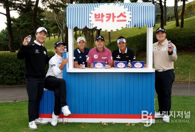 더채리티클래식 2025 포토콜