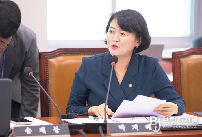 더불어민주당 박지혜 의원(의정부시갑)