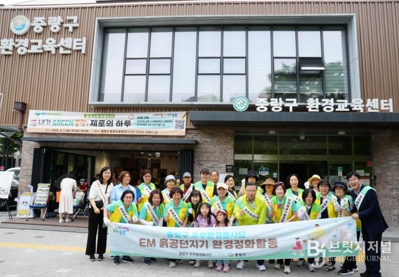 환경교육센터 프로그램에 참여한 류경기 중랑구청장