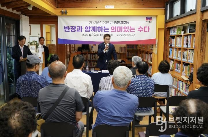 상반기 반장과의 대화 모습