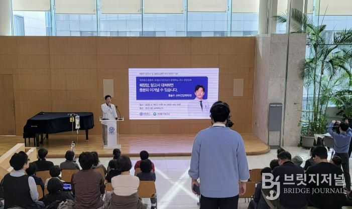 서대문구와 세브란스병원이 함께 여는 건강강좌 모습