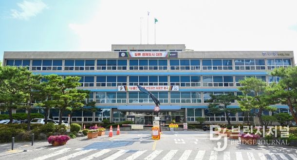 중구청