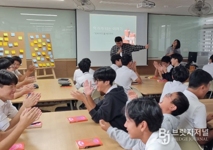 김동식 작가와의 만남 북콘서트