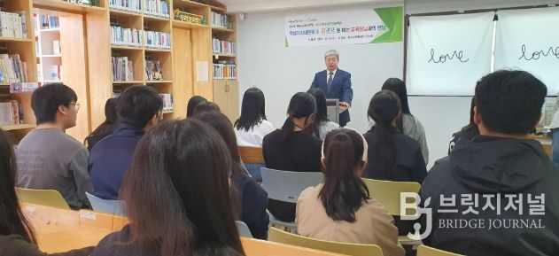 읽걷쓰로 여는 교육장과의 만남