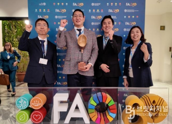 이탈리아 로마에서 열린 유엔식량농업기구(FAO) 80주년 기념행사에서 제2회 세계복원대회 우수사례 시상 받은 산림청 관계자들이 기념 촬영을 하고 있다.