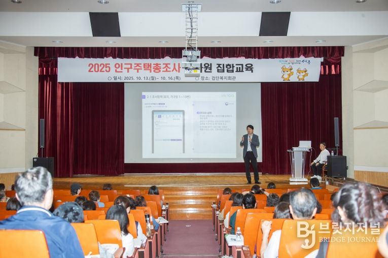 인천 서구, ‘2025 인구주택총조사’ 조사원 대상 집합교육 실시