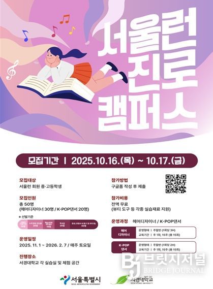 행사 포스터