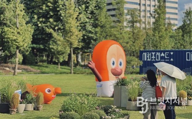 행사장 전경