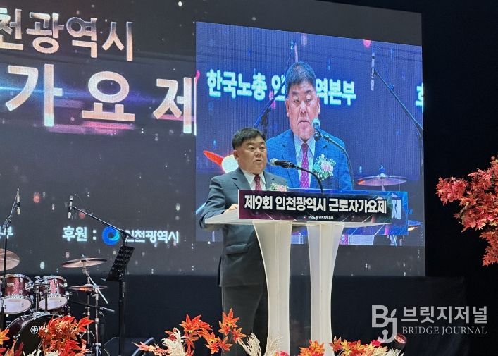 인천시의회 박창호 의원, 근로자들은 인천 경제의 심장을 뛰게 하는 주역