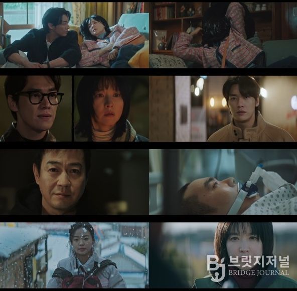 사진 제공 = KBS 2TV 토일 미니시리즈 <은수 좋은 날>