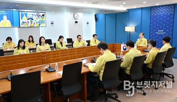 동남아 지역 온라인스캠 대응 화상회의