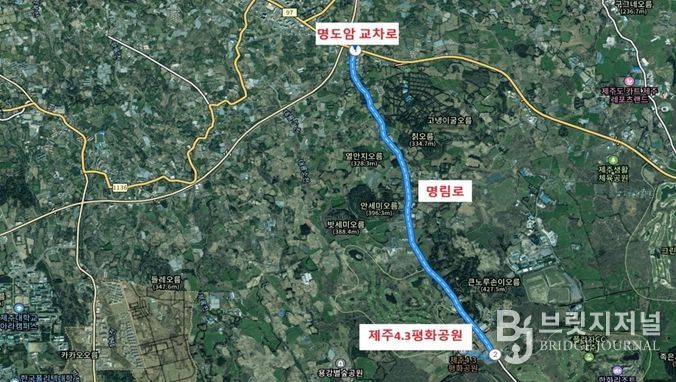 명도암사거리에서 제주4․3평화공원을 잇는 도로 현황